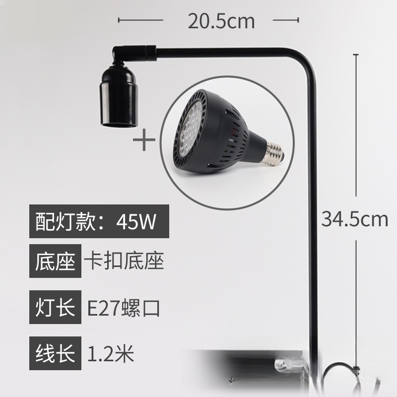 Aquarium Planted Tank Light - Светодиодный светильник для аквариума, крепление на