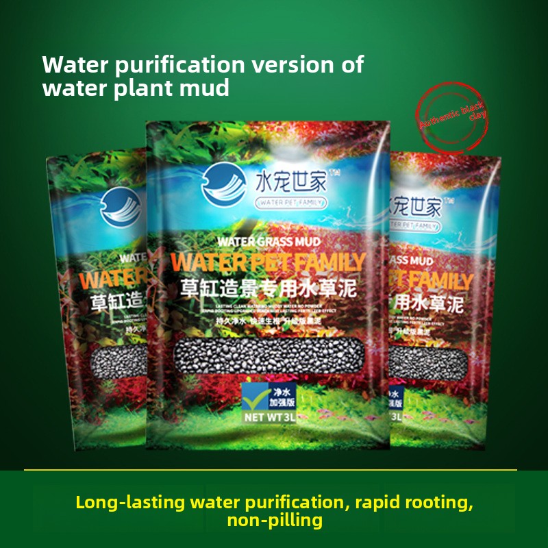 SYSENCIAGA посаженная аквариум – обзор и цена Aquarium Plant Gravel