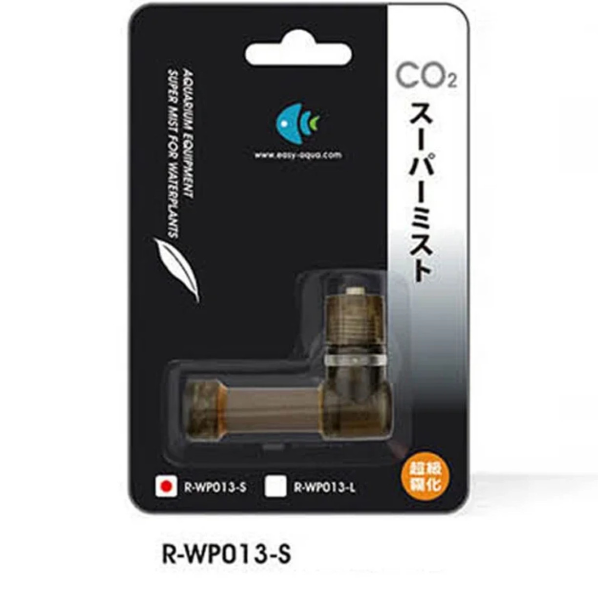Распылитель Super CO2, пузырьк – обзор и цена Aquarium Plant Grass
